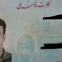 کیف مدارک پیداشده