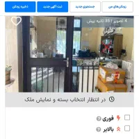 اجاره مغازه ۱۴ متری در مجیدآباد|اجارهٔ مغازه و غرفه|تهران, مجیدآباد|دیوار