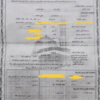 دو عدد فیش برای سفر به مکه|تور و چارتر|لاهیجان, کوی آزادگان|دیوار