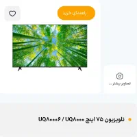 ای ای دی  ال جی LG هوشمند