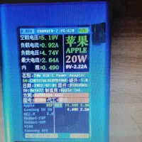 شارژر آیفون را مستقیما از وارد کننده اصلی آن بخرید|لوازم جانبی موبایل و تبلت|رشت, بلوار گیلان|دیوار