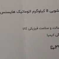 لباسشویی دره‌شهر