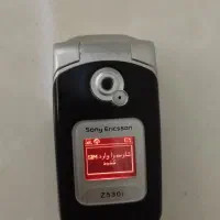 سونی اریکسون نوستالوژی در حد