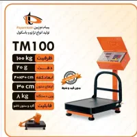 ترازو باسکول پیام توزین 100کیلو|فروشگاه و مغازه|سنندج, |دیوار