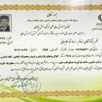 پایان مشکلات آقایان