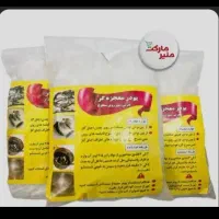 پودر شستشو ظروف و پودر نوره