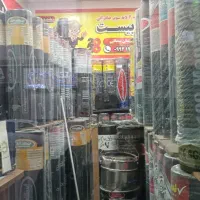 ایزوگام