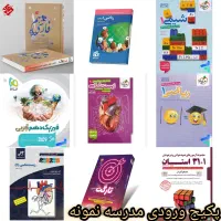 کتاب نو ب قیمت دست دوم