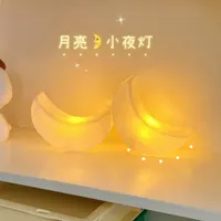 چراغ خواب ماه