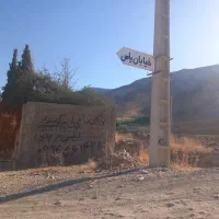زمین-مسکونی