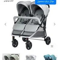 کالسکه دوقلویی برندشنما درحدنو