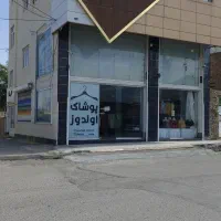 مغازه تجاری سند شش دانگ  بهترین
