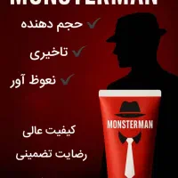 عرقگیر|آرایشی، بهداشتی، درمانی|رفسنجان, |دیوار