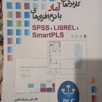 کتاب های دانشگاه