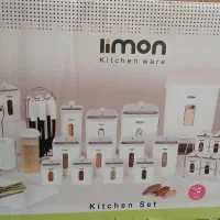 سرویس آشپزخانه لیمون