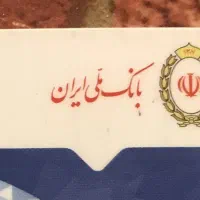 نیازمند وام