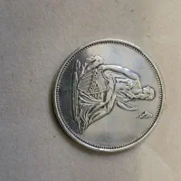 سکه تمام نقره