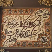 تابلوفرش قرآنی ریز بافت ابریشمی