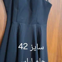 لباس مجلسی|لباس|رشت, استقامت ۲|دیوار