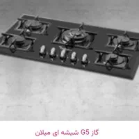 فروش هود توکار و گاز رومیزی شیشه ای|اجاق گاز و لوازم برقی پخت‌وپز|اصفهان, الهیه|دیوار