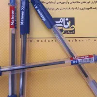 خودکار