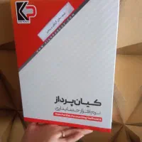 نرم افزار مخصوص سالن زیبایی