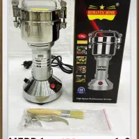 اسیاب صنعتی رمانتیک هوم|خردکن، آسیاب، غذاساز|اصفهان, نقش جهان|دیوار