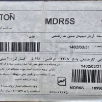 گاز فردار آلتون مدل MDR5S|اجاق گاز و لوازم برقی پخت‌وپز|اصفهان, ارغوانیه|دیوار