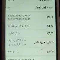 فروش موبایل|موبایل|مشهد, گوهرشاد|دیوار