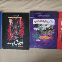 کتاب کنکور 1404 تجربی کلاسینو|کتاب و مجله آموزشی|تهران, تاکسیرانی|دیوار