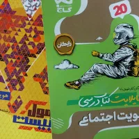 هویت فرمول بیست ۱۴۰۳ نصف قیمت