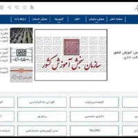 کافی نت انجام تمامی امور اینترنتی حضوری و غیرحضوری|خدمات رایانهای و موبایل|مشهد, امامیه (شهرک غرب)|دیوار