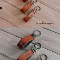 جاکلیدی|کیف، کفش، کمربند|زرندیه, |دیوار