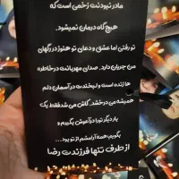 گیفت و کادو ارزان برای انواع مجالس و یادبود|صنایع دستی و سایر لوازم تزئینی|تهران, خواجه نظام الملک|دیوار