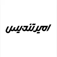 استخدام صندوق دار مجموعه بزرگ امیر تندیس