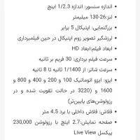 دوربین عکاسی|دوربین عکاسی و فیلم‌برداری|خرم‌آباد, |دیوار