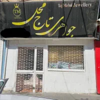 فروش ۳۳ متر مغازه کلنگی  *فوری*