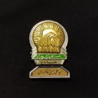 فروش یک عددفیش حج عمره