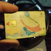 کارت سوخت گم کردم با کارت بانکی بنام یاری