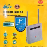 فروش مودم آنلینک 4gو TDLTE