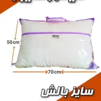 بالشت میکروفایبر|رختخواب، بالش، پتو|اصفهان, کشاورزی|دیوار