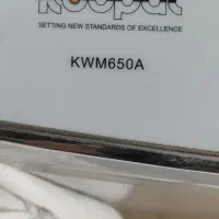 لباسشویی koopal