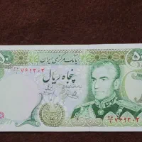 اسکناس کلکسیونی|کلکسیون سکه، تمبر، اسکناس|شیراز, طلاب|دیوار