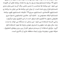 لباسشویی|ماشین لباسشویی و خشککن لباس|تهران, کوی بیمه|دیوار