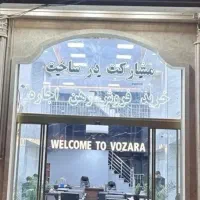 ویلایی  150متری  داخل شهر