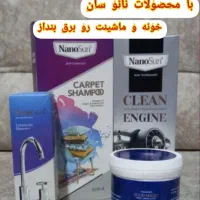 **محصولات نانوسان**
