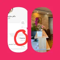 استخدام منشی و ماساژور خانم مطب زیبایی (پاره وقت)