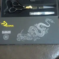 قیچی  رزونال  شماره ۷|آرایشی، بهداشتی، درمانی|کلاله, |دیوار