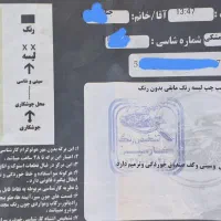 دنا معمولی مدل ۹۷|خودرو سواری و وانت|اصفهان, سپاهان‌شهر|دیوار