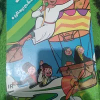 گام به گام کلاس ششم